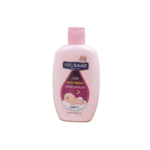 Abusaad Lait Bebe