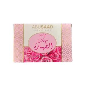 Abusaad Savon Musk Tahara